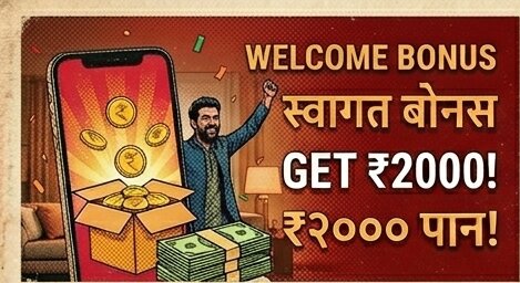T20 World Cup betting at Satta341 Login